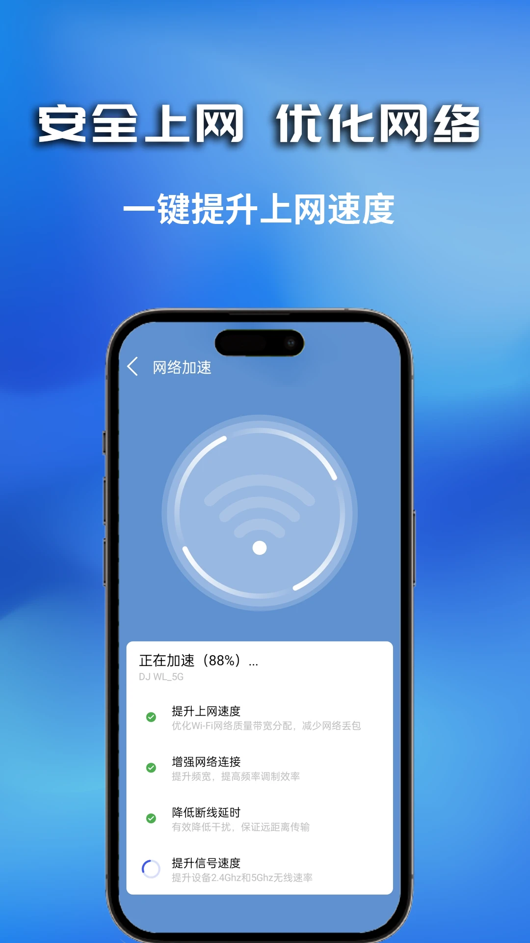 WiFi���Կ��1.0.0.14 ������������