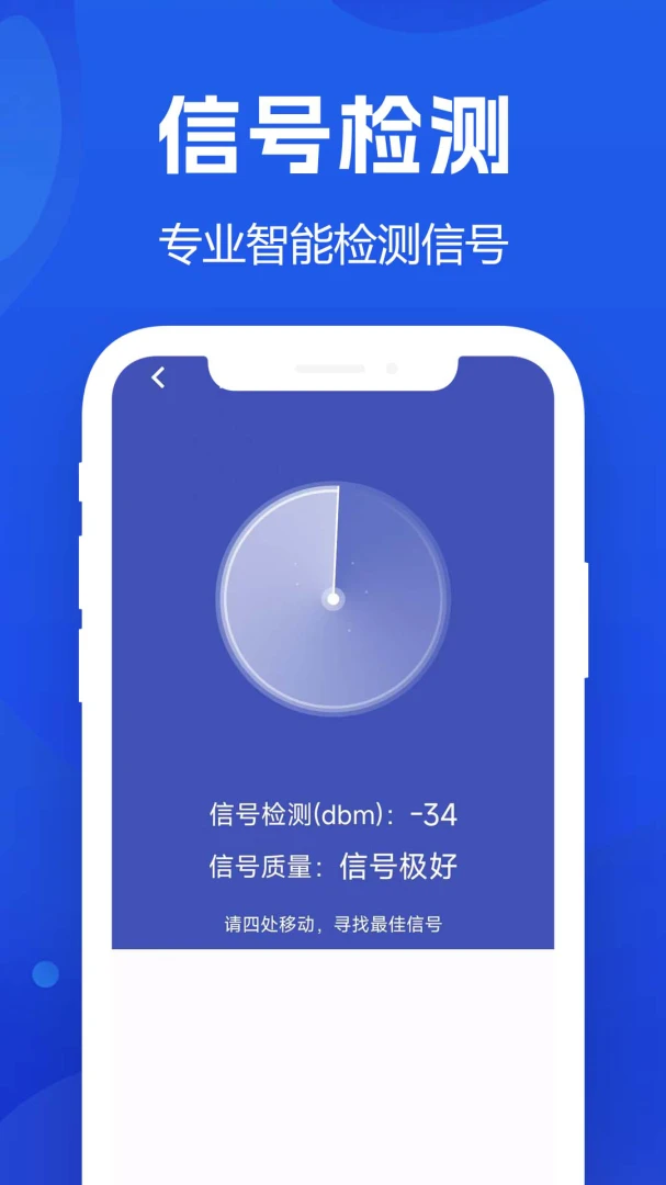 WiFi���Կ��1.0.0.14 ������������