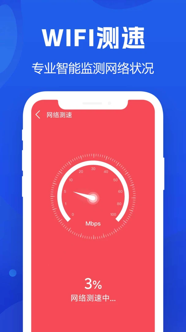 WiFi���Կ��1.0.0.14 ������������
