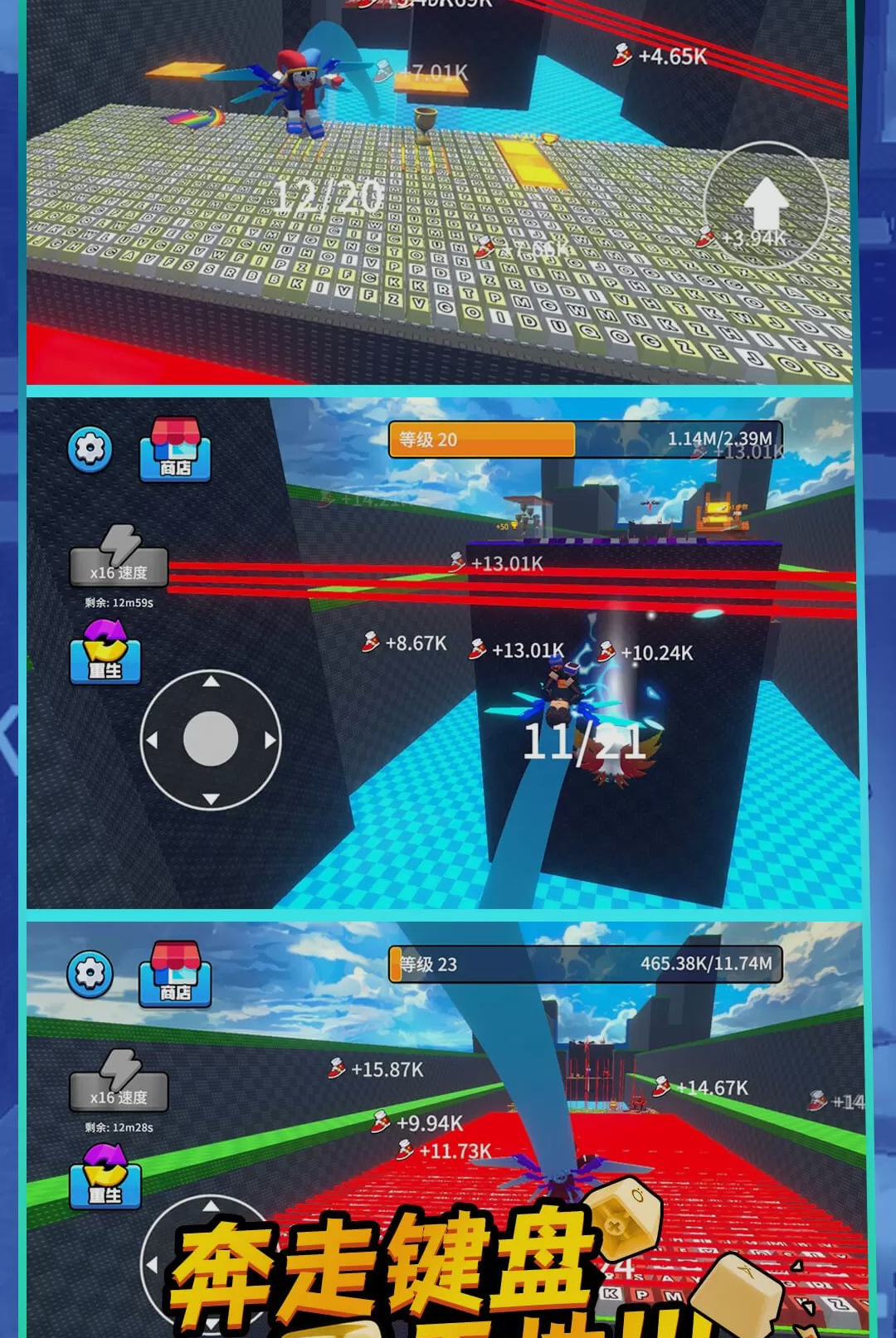 后空翻跑酷1.0.0 趣味跑酷 后空翻跑酷1.0.0 趣味跑酷