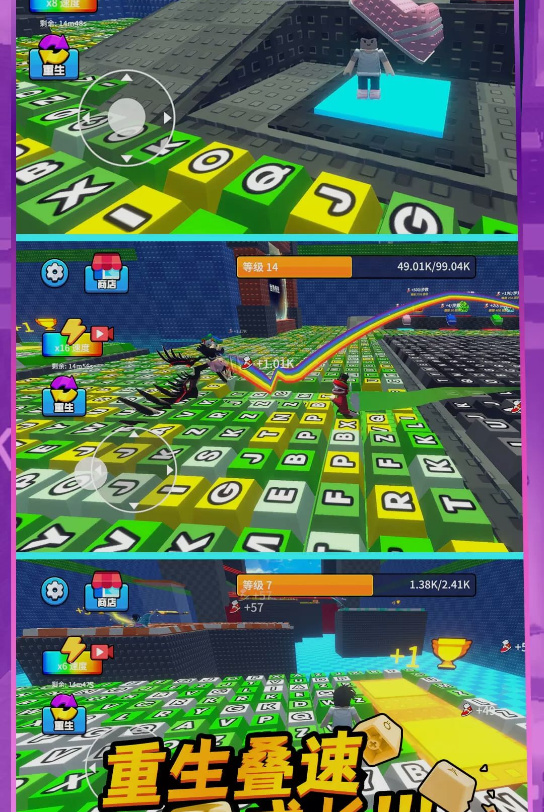 后空翻跑酷1.0.0 趣味跑酷 后空翻跑酷1.0.0 趣味跑酷