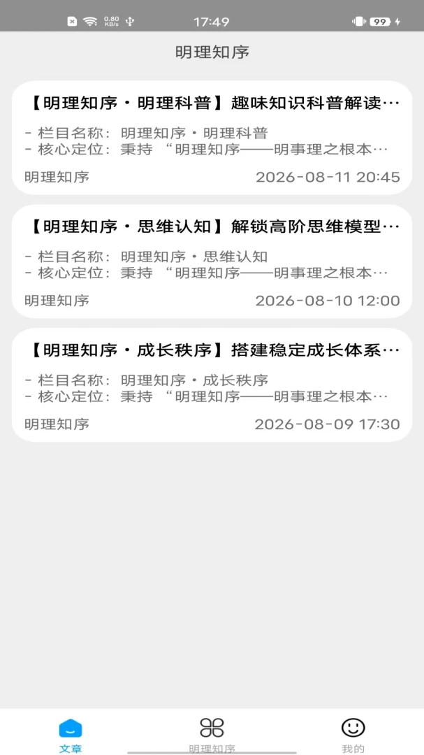 ����֪��2.0 �Ķ�ѧϰ����
