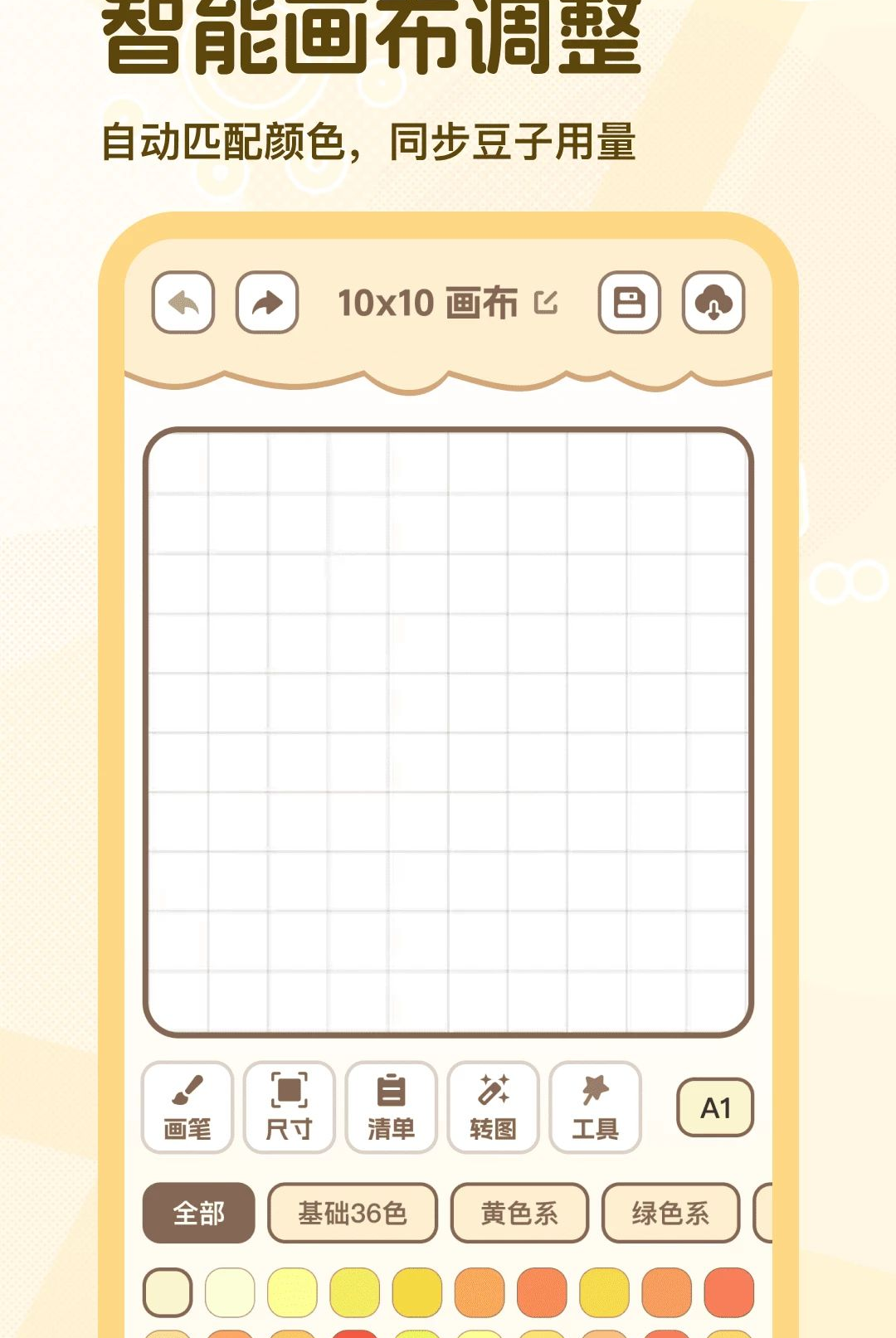 ����ƴ��1.0.1 Ȥζƴ��