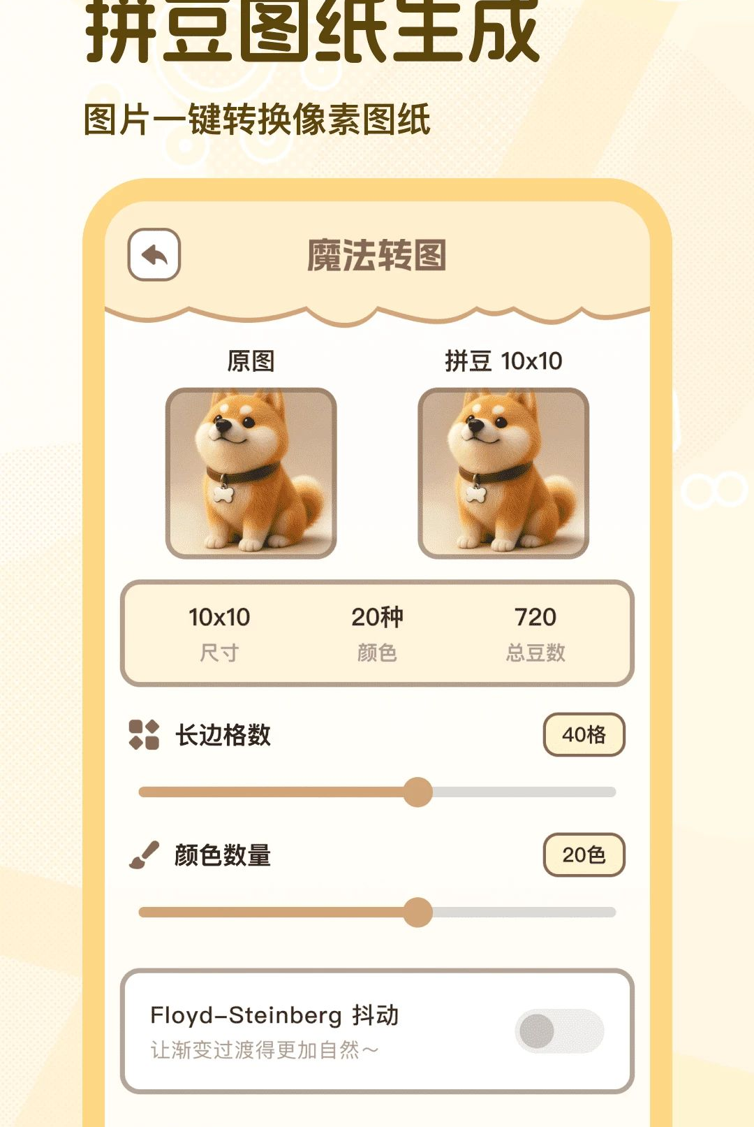����ƴ��1.0.1 Ȥζƴ��