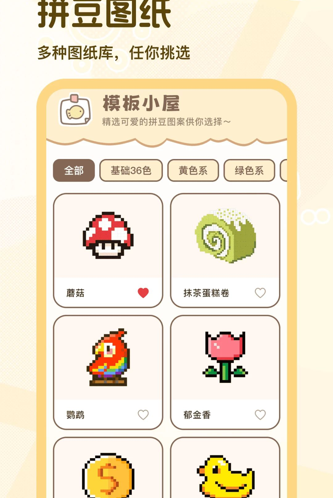 ����ƴ��1.0.1 Ȥζƴ��
