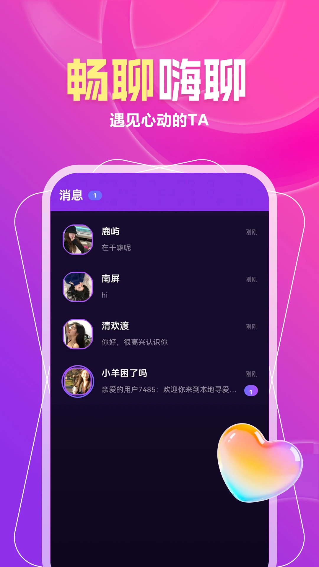 ����Ѱ��1.1.2 ͬ�ǽ���