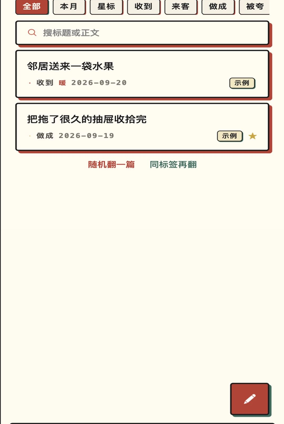 ϲ������1.0.1 ϲ������Ӧ��