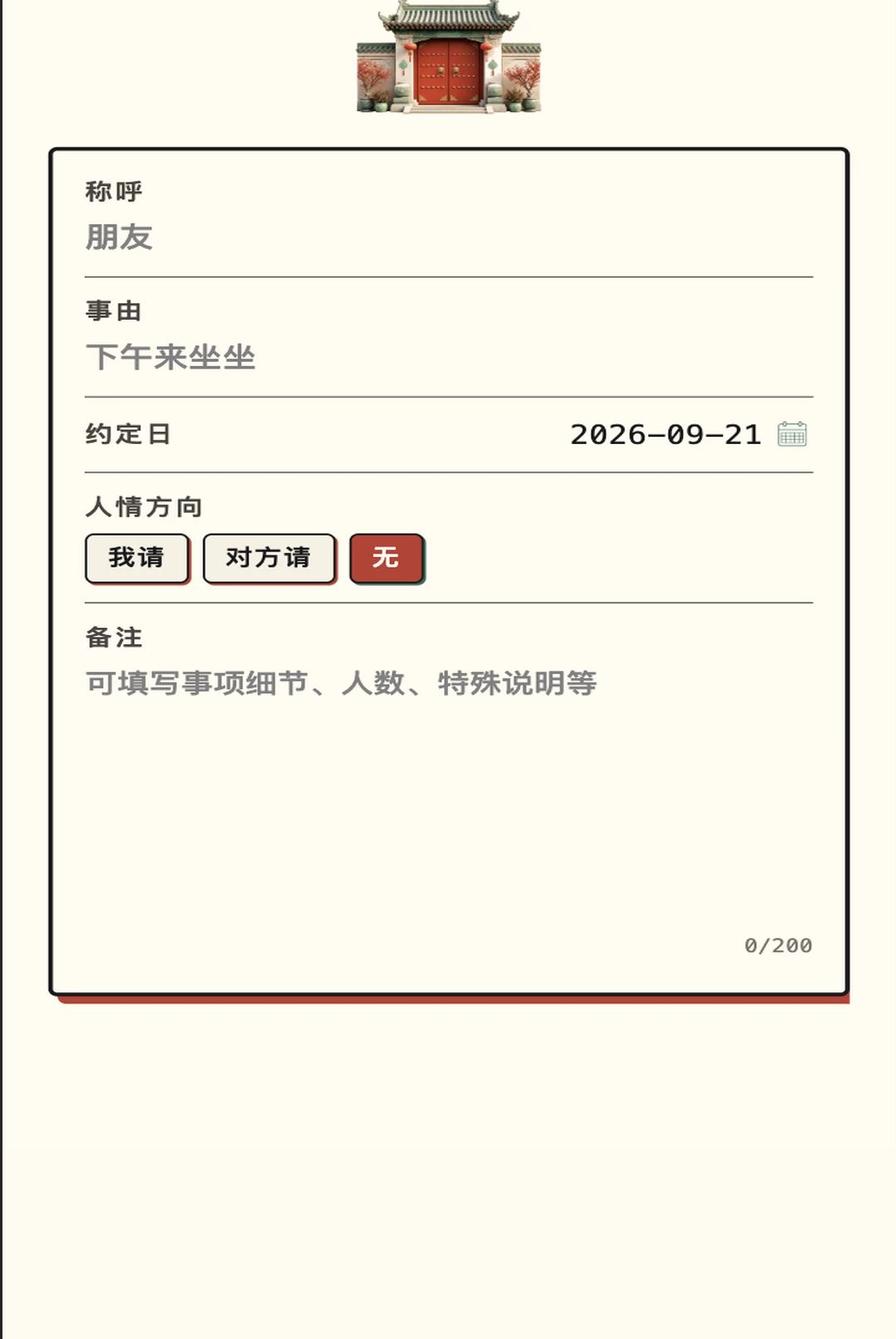 ϲ������1.0.1 ϲ������Ӧ��
