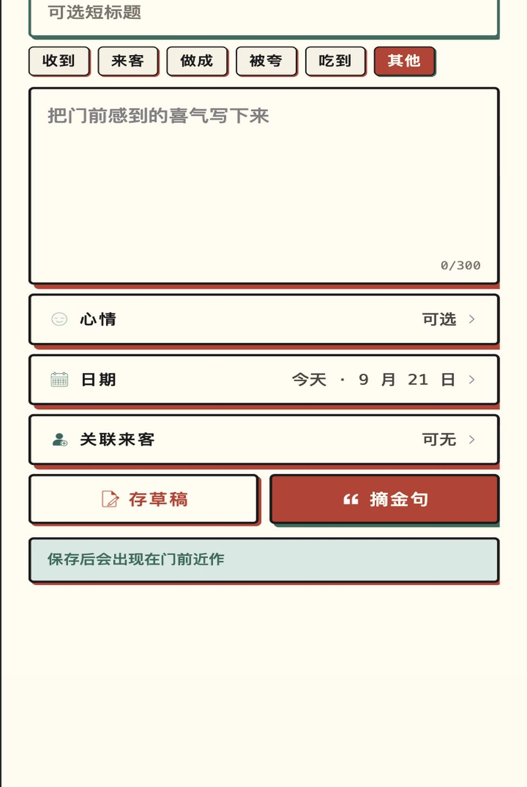 ϲ������1.0.1 ϲ������Ӧ��