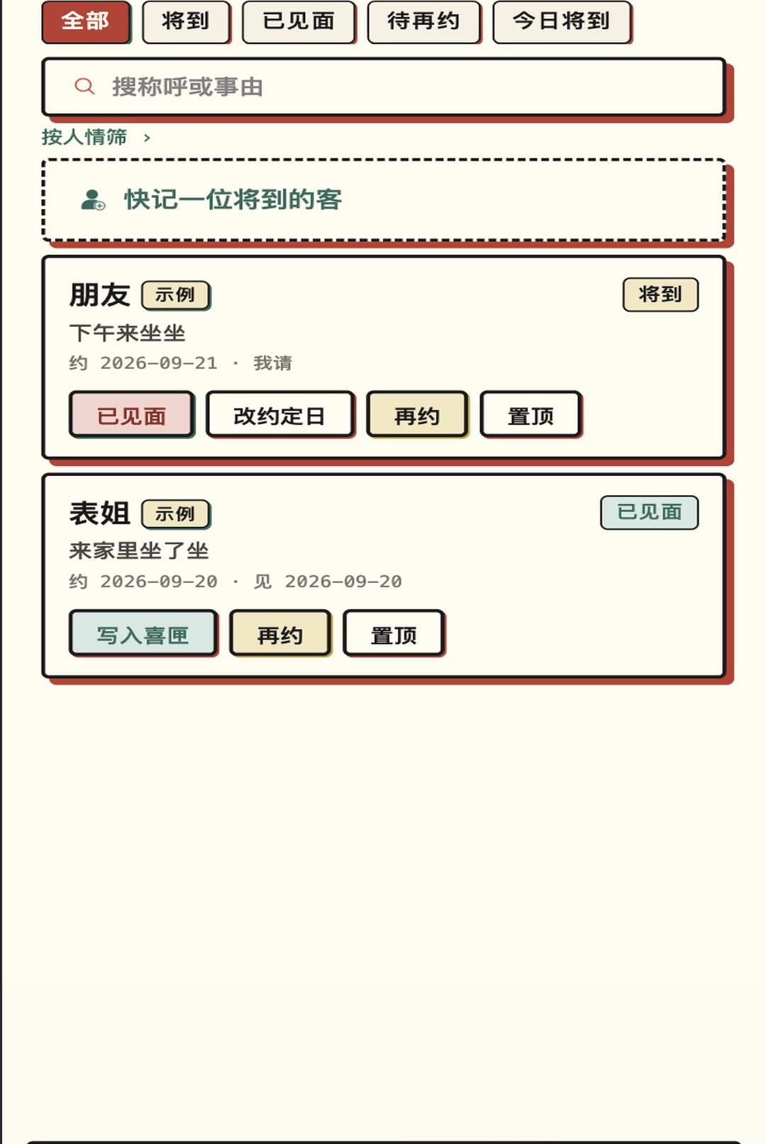 ϲ������1.0.1 ϲ������Ӧ��