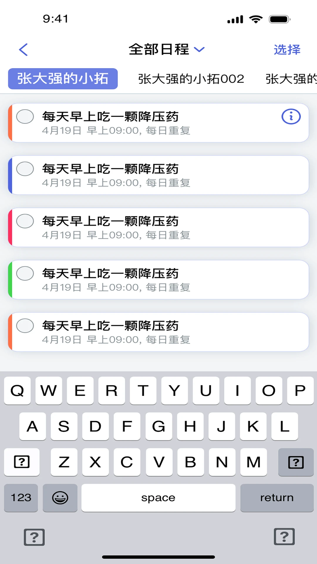 �ŵû�(U-DHOO)3.7.1 �������