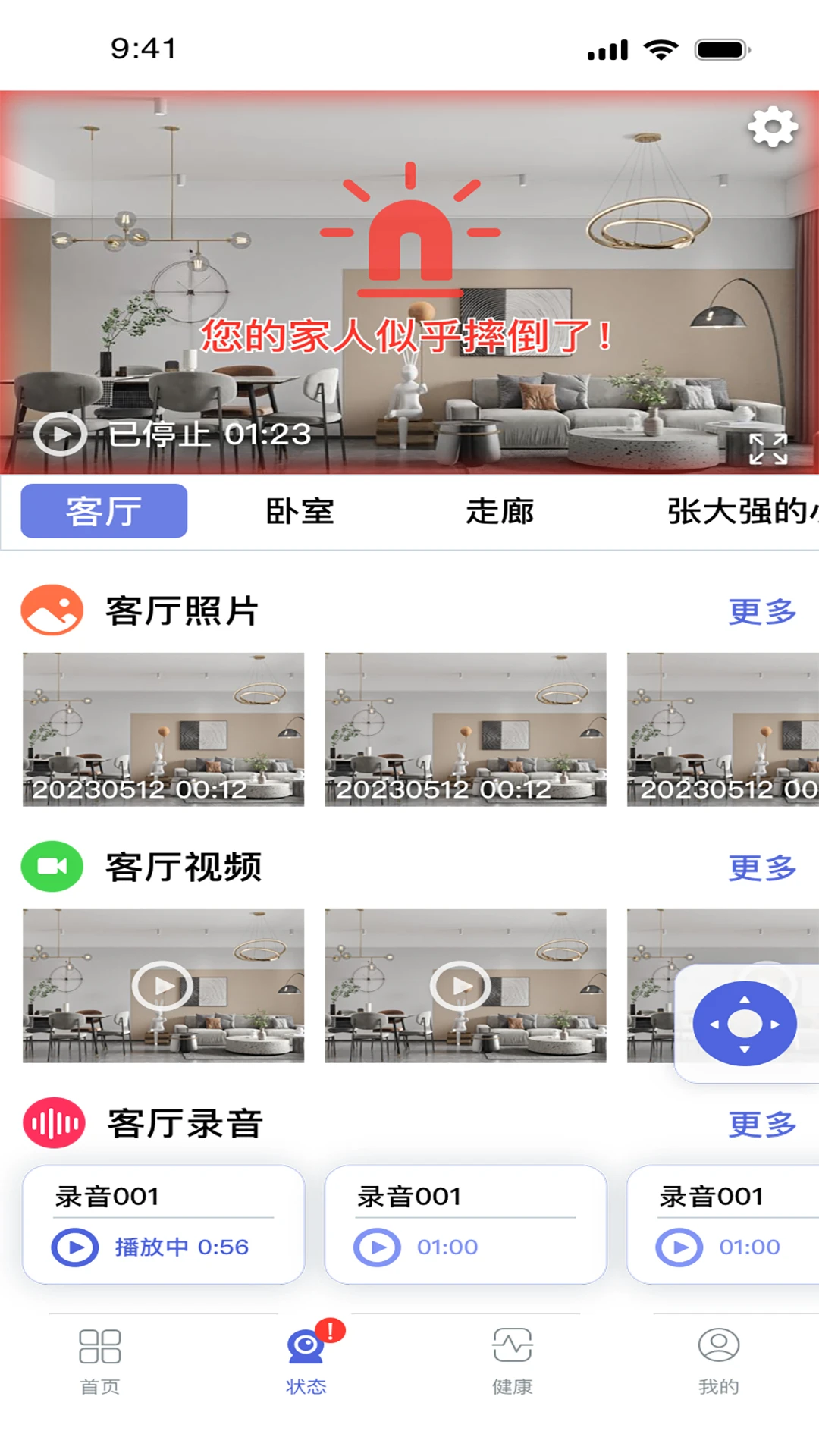�ŵû�(U-DHOO)3.7.1 �������