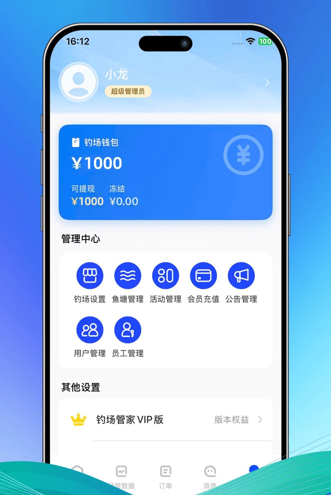 ΰ����ֵ�����1.0.5 ������������
