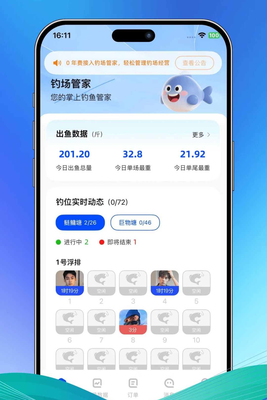 ΰ����ֵ�����1.0.5 ������������