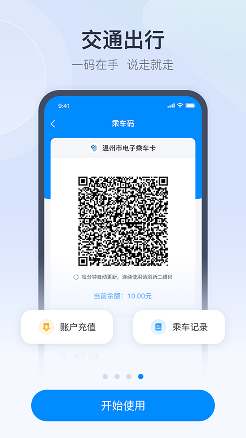 ��������3.0.24 �籣����һ��ͨ