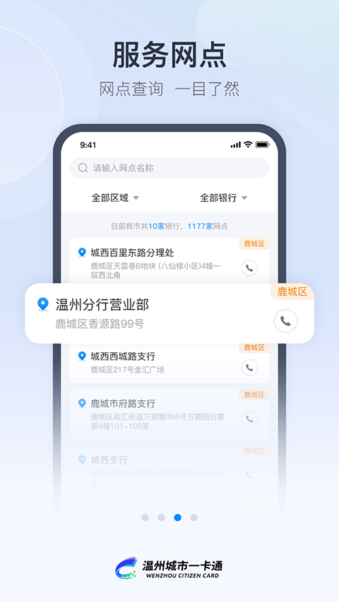 ��������3.0.24 �籣����һ��ͨ