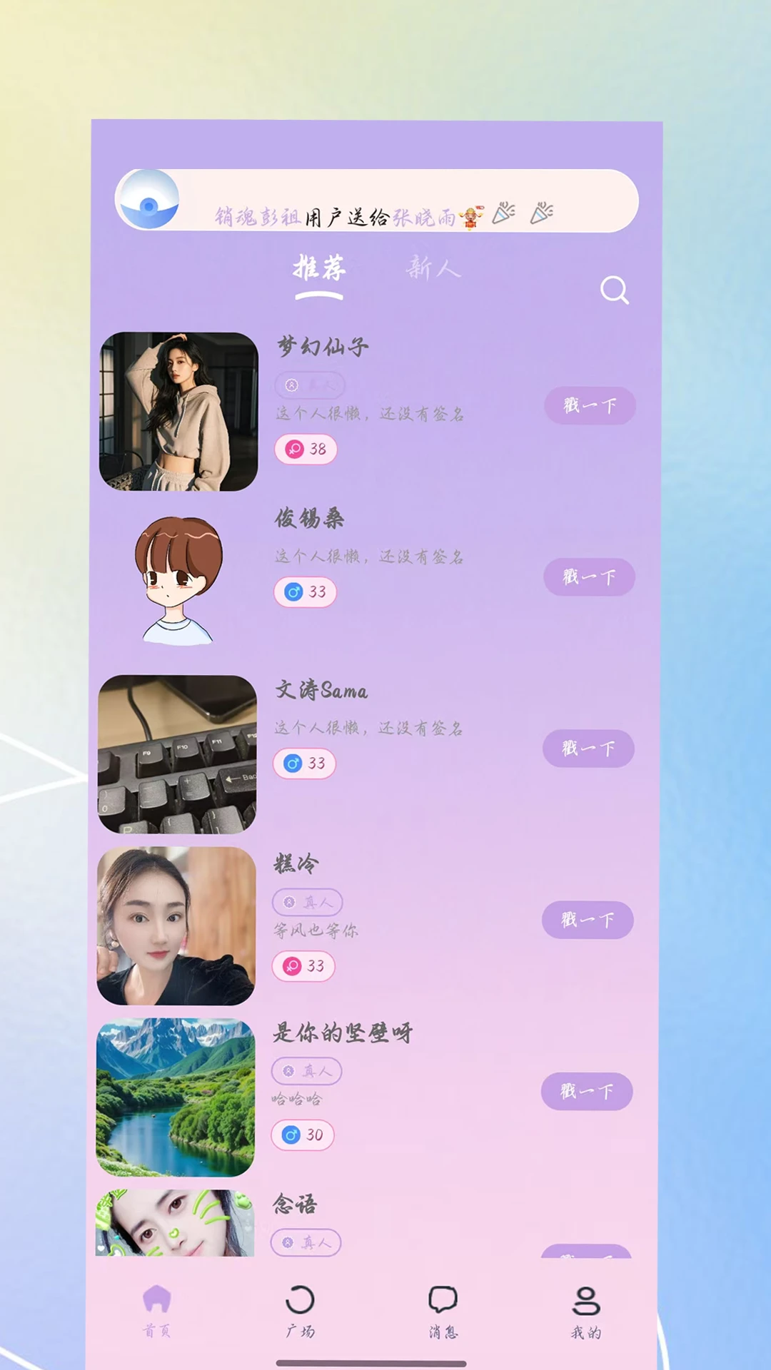 ������4.2.93 ��ʱ���콻��
