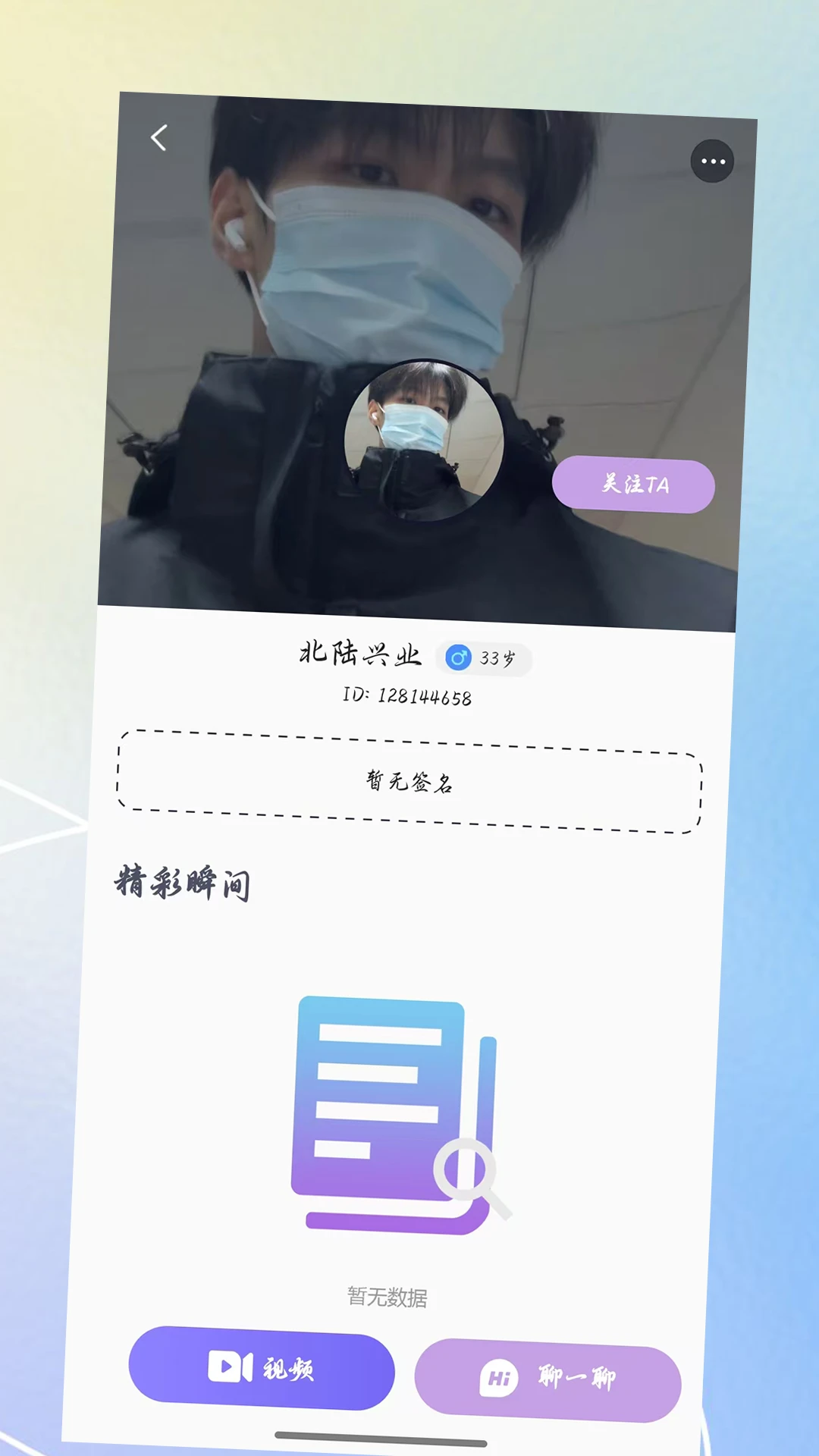 ������4.2.93 ��ʱ���콻��