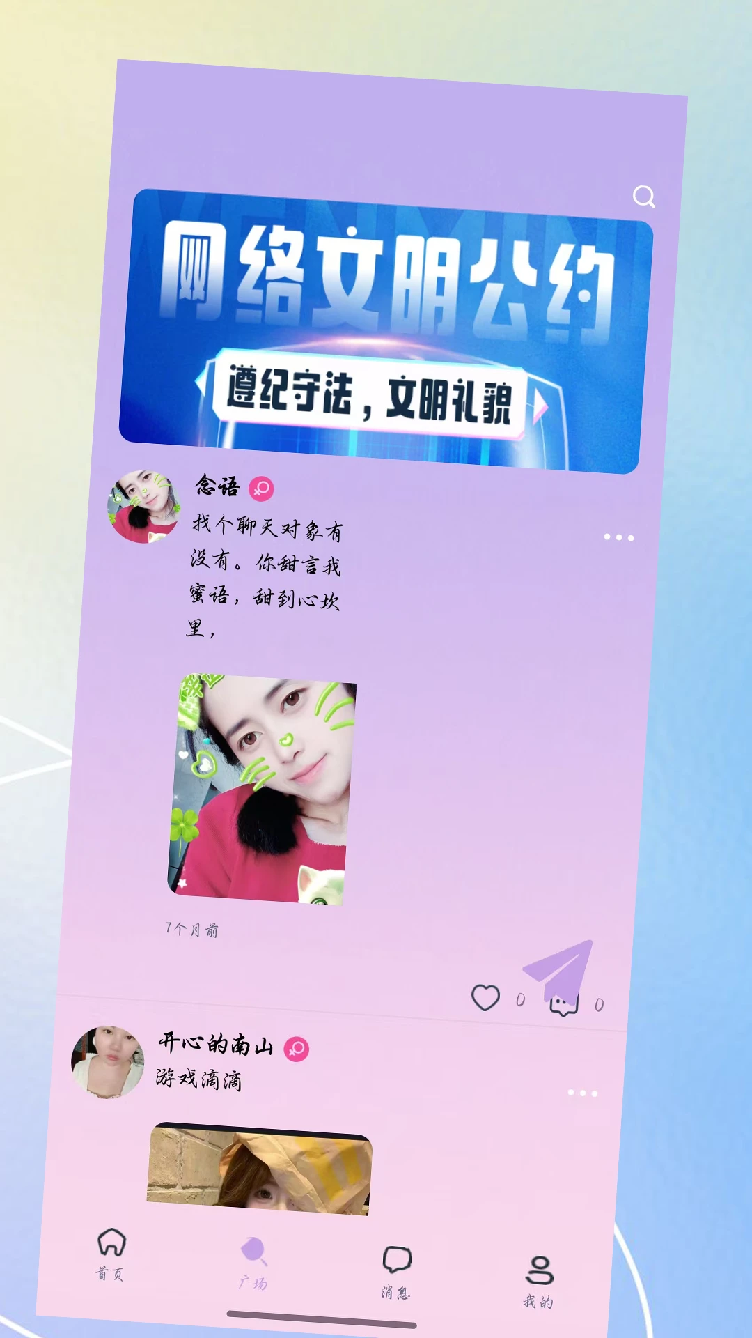 ������4.2.93 ��ʱ���콻��