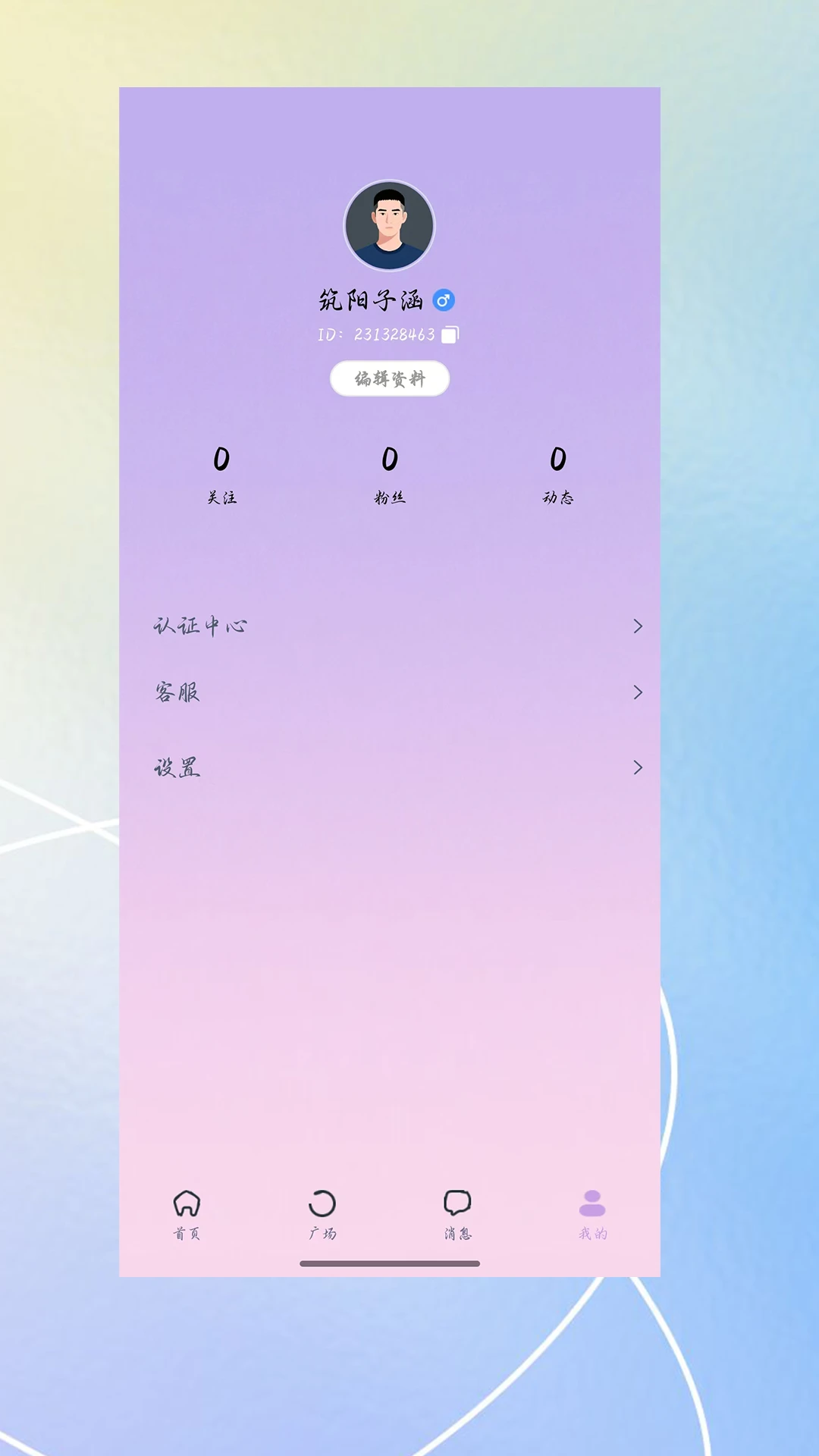 ������4.2.93 ��ʱ���콻��