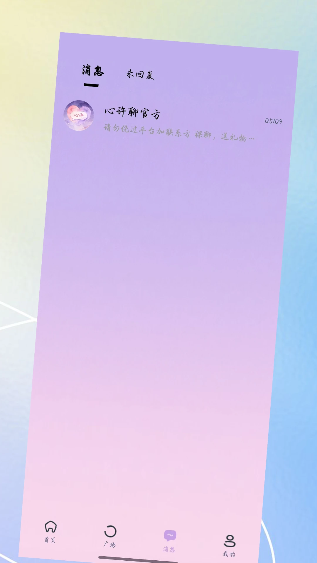 ������4.2.93 ��ʱ���콻��