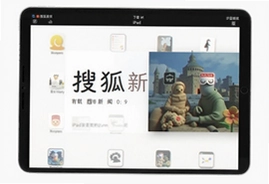 搜狐新闻iPad版下载安装最新版