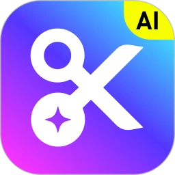 王牌智剪AI1.8.0 智能剪辑