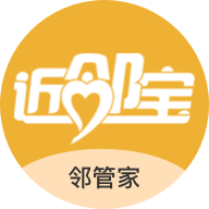 邻管家2.2.9 社区物业