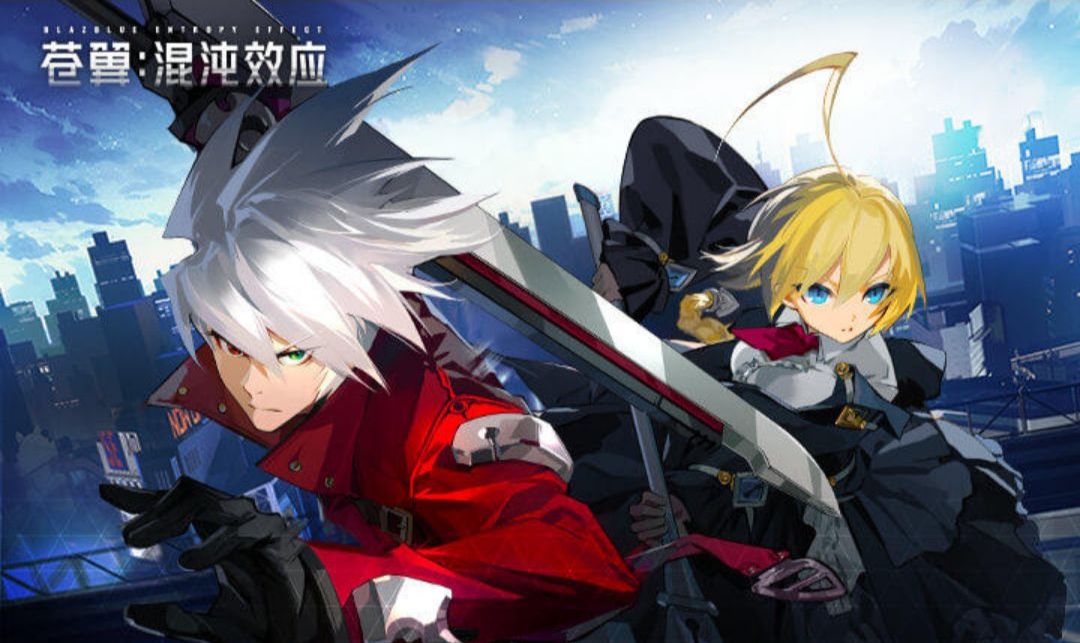 苍翼:混沌效应(Blazblue Entropy Effect)1.1.8 动作肉鸽 苍翼:混沌效应(Blazblue Entropy Effect)1.1.8 动作肉鸽