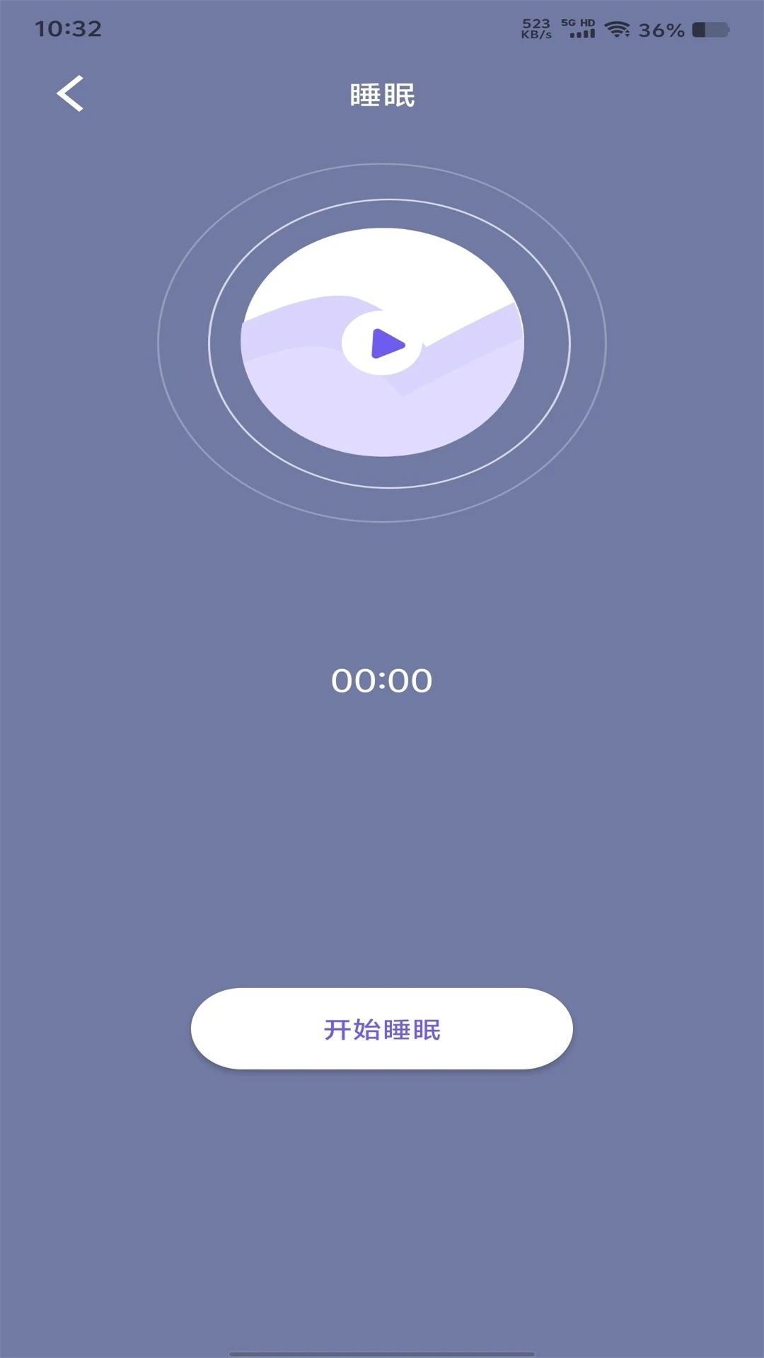 良友聆听1.10 音频收听工具 良友聆听1.10 音频收听工具