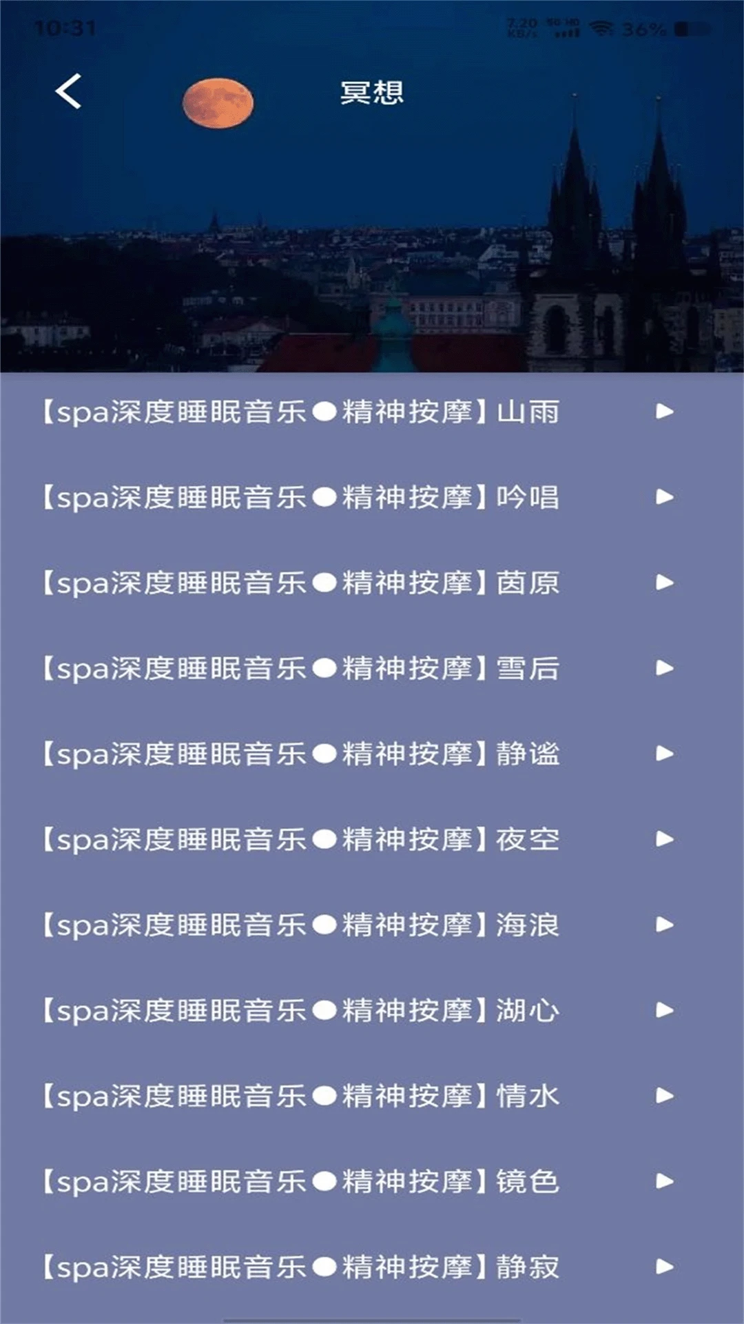 良友聆听1.10 音频收听工具 良友聆听1.10 音频收听工具