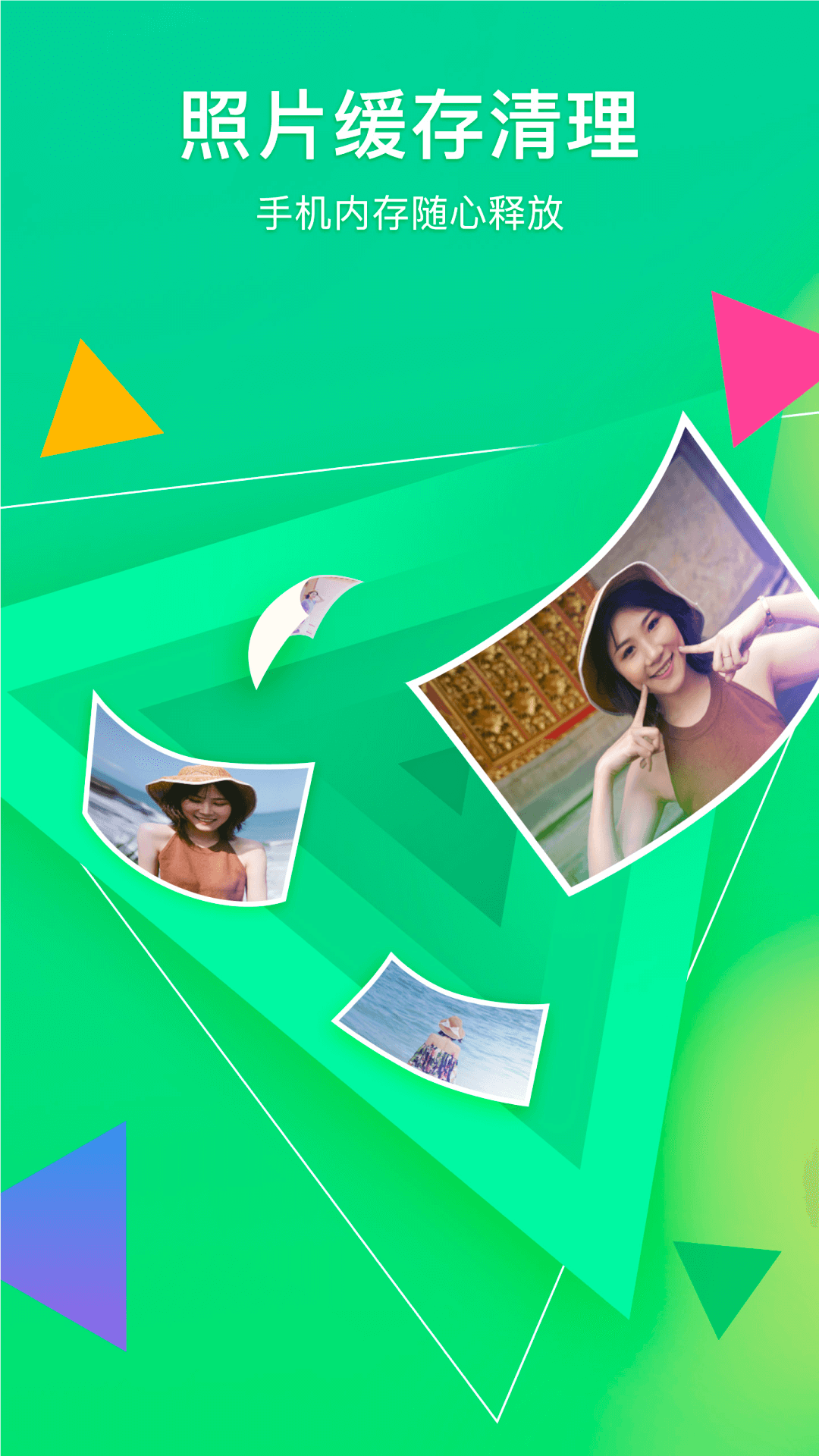 �����Ƭ�ܼ� ��׿�� ���ܽ����ͼ