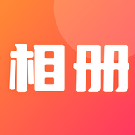 相册照片管家1.11 手机相册整理