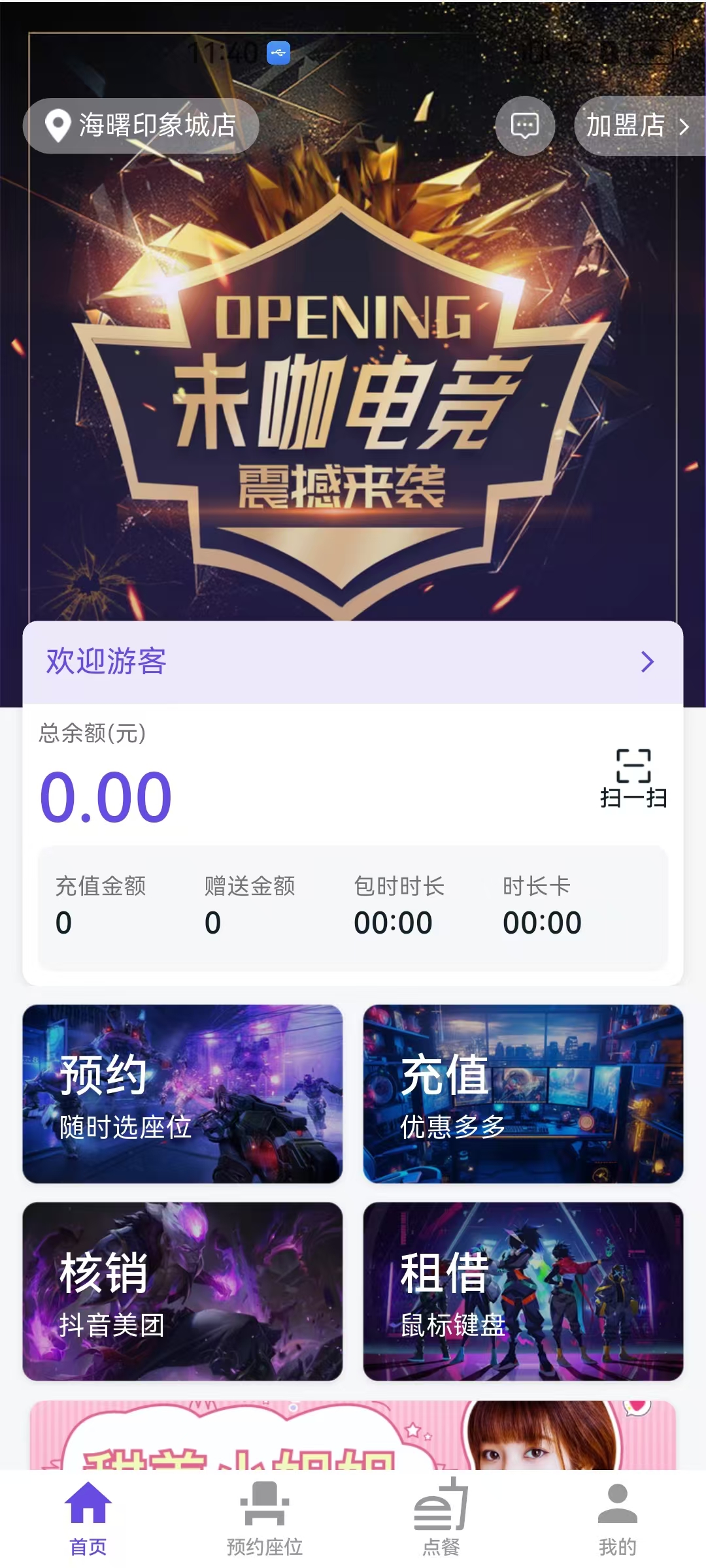 δ���羺ȫ������ָ�� ƽ̨���湦������