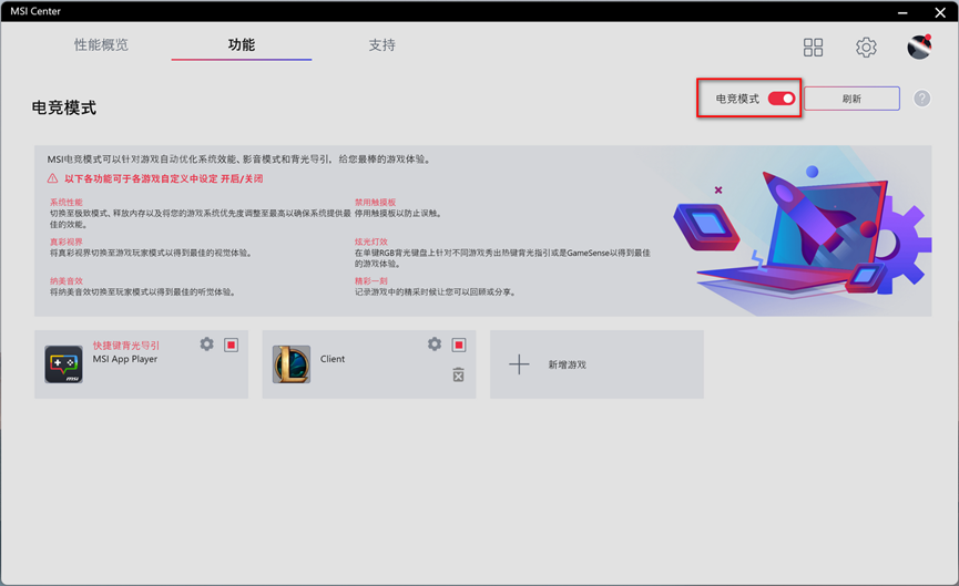 δ���羺���Ĺ���ʹ�ü���ʵ��