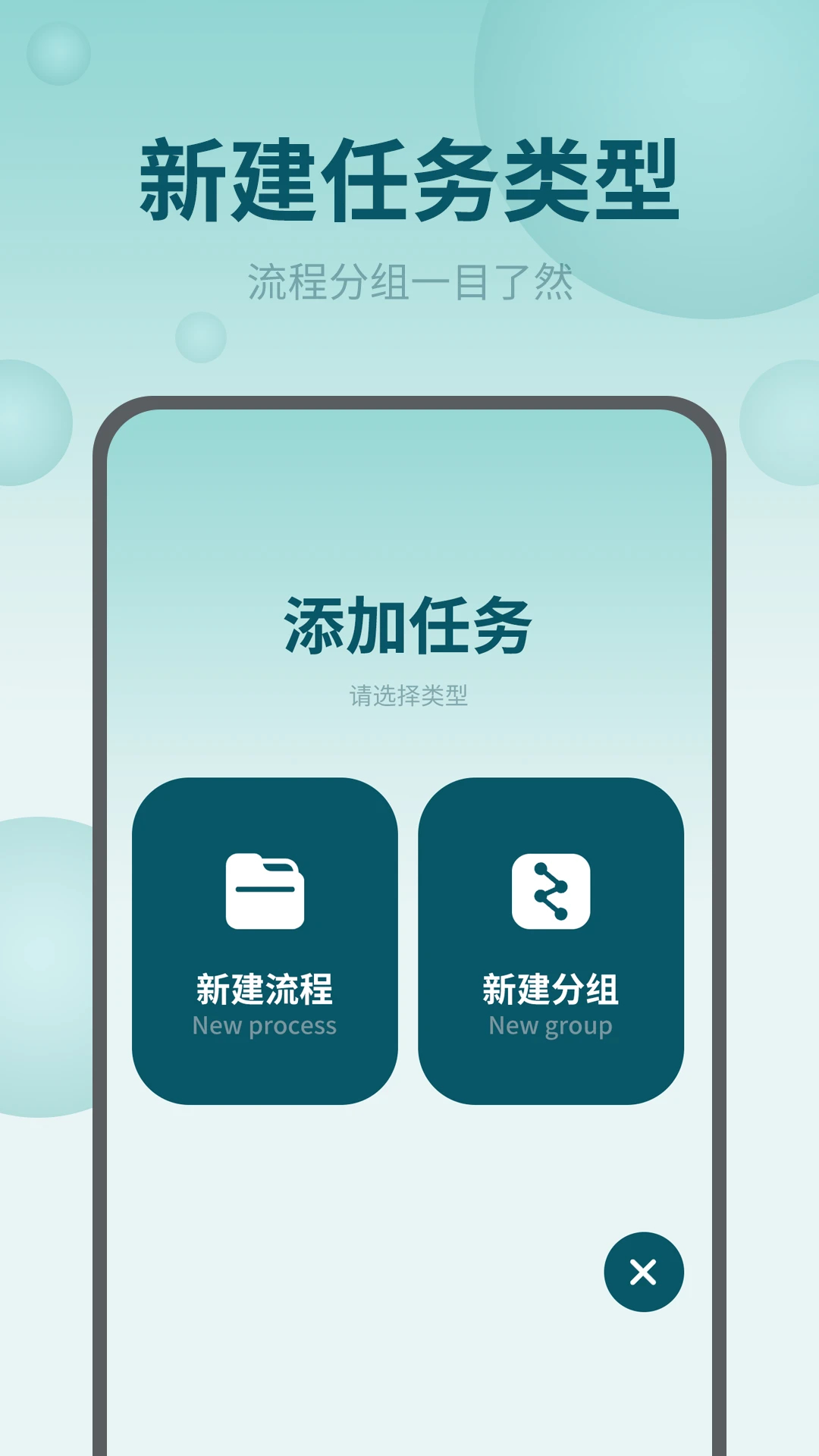 ��Ļ�Զ������2.3.0 �Զ����㸨��