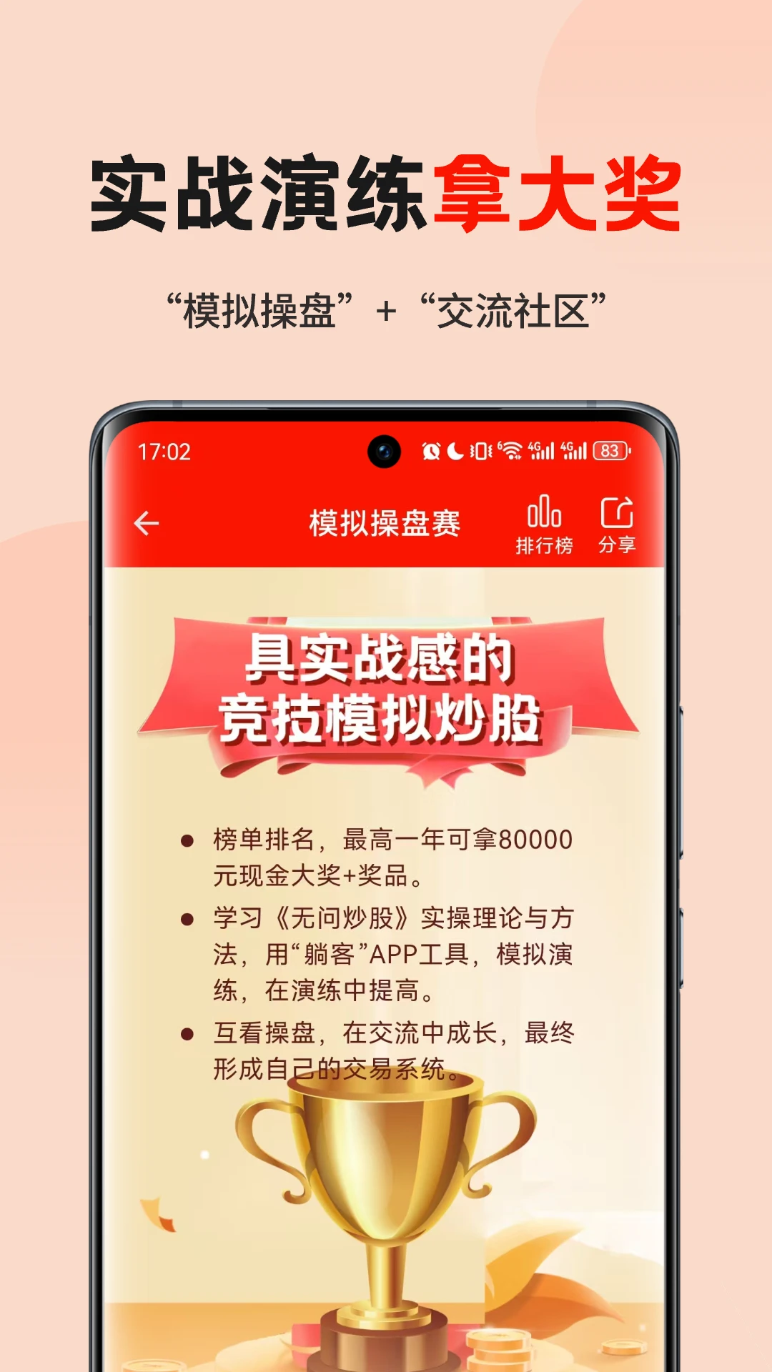 �ɿ�2.3.3 ����ѡ�ɸ���