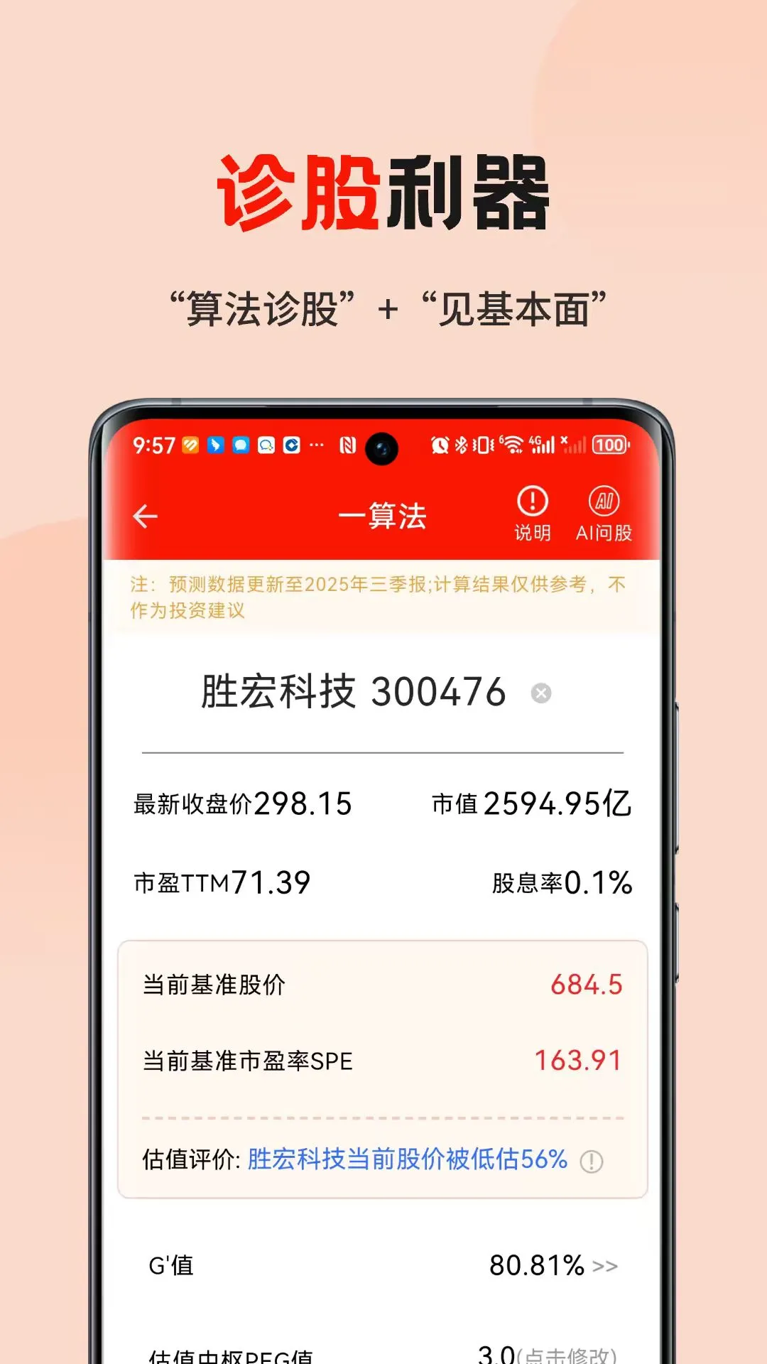 �ɿ�2.3.3 ����ѡ�ɸ���
