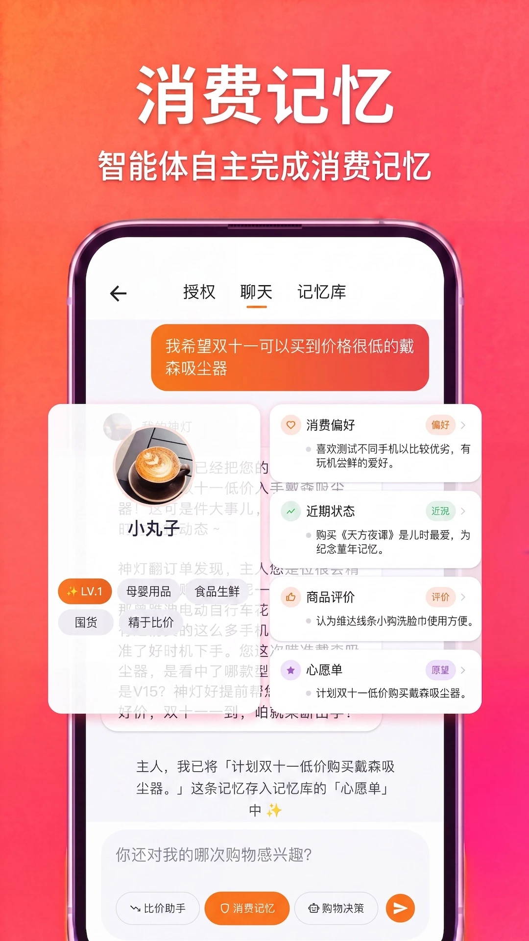 ������AI(ChatAladdin)2.0.5-b933cdf ���ܶԻ�����