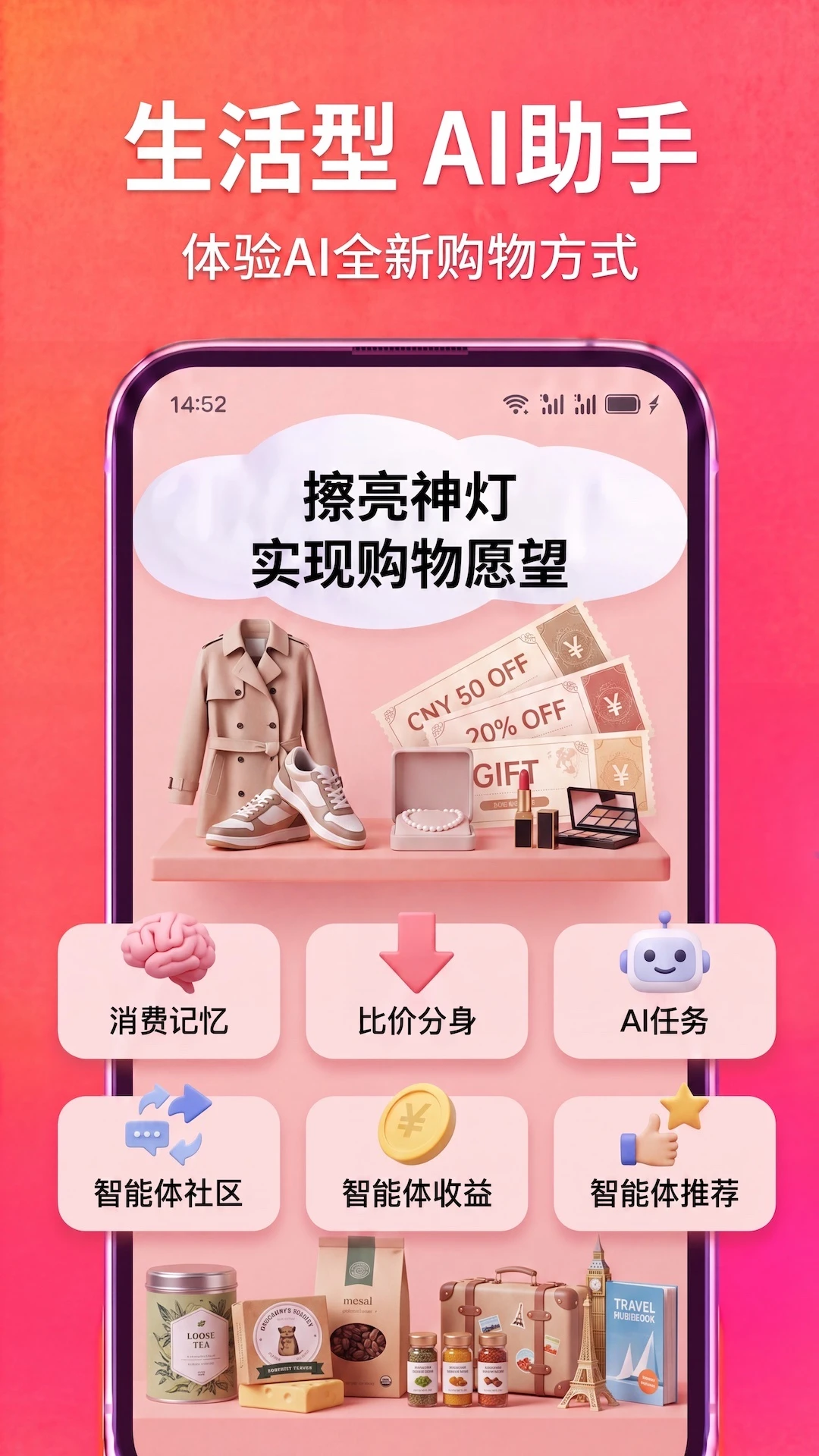 ������AI(ChatAladdin)2.0.5-b933cdf ���ܶԻ�����