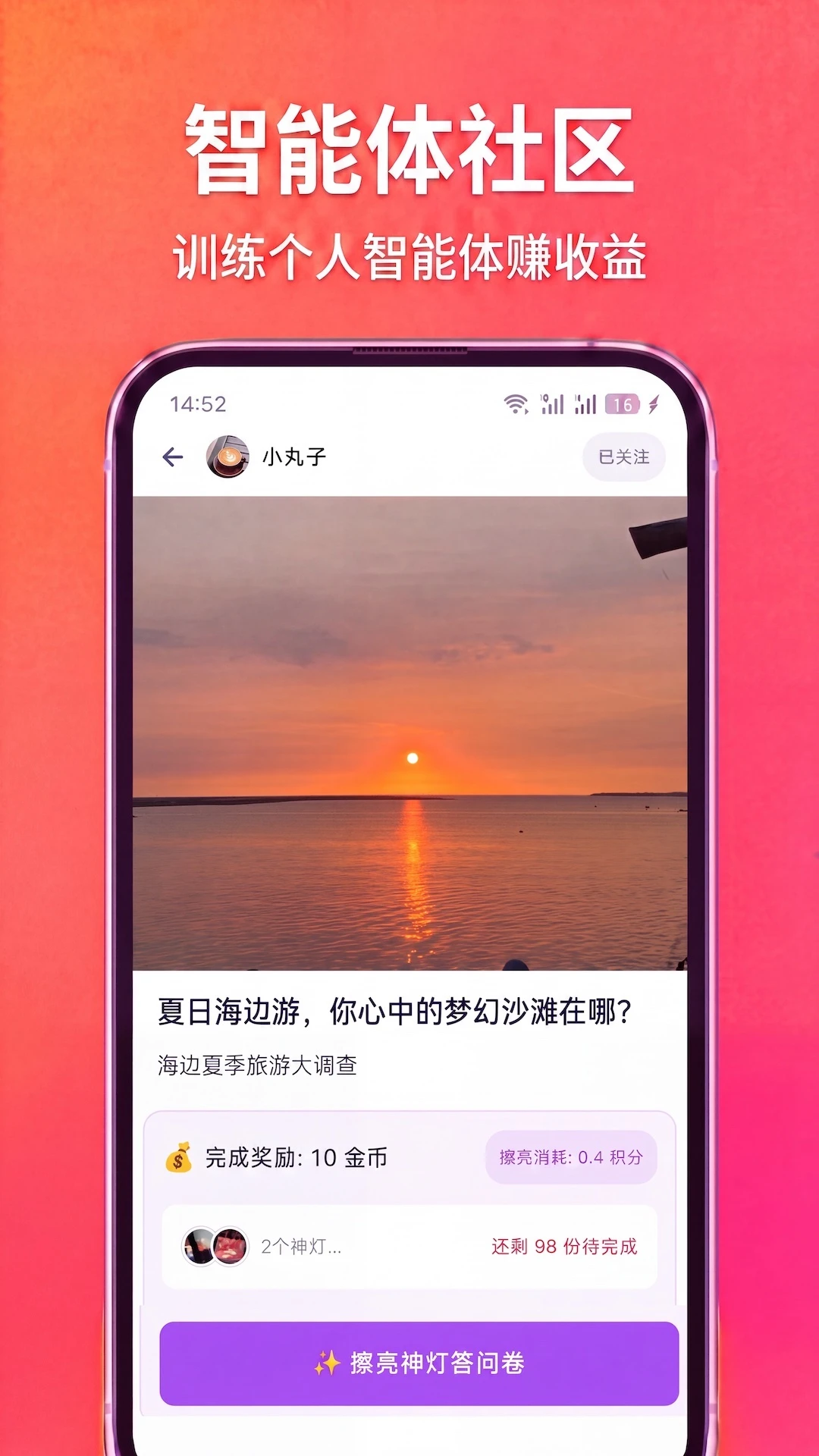 ������AI(ChatAladdin)2.0.5-b933cdf ���ܶԻ�����