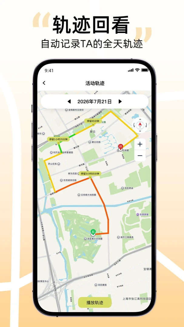 亲Ai的1.1.4 家庭互动助手 亲Ai的1.1.4 家庭互动助手