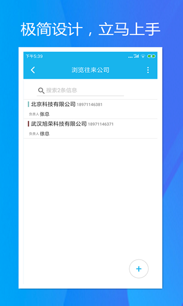 �ǿ��1.0.21 ����������