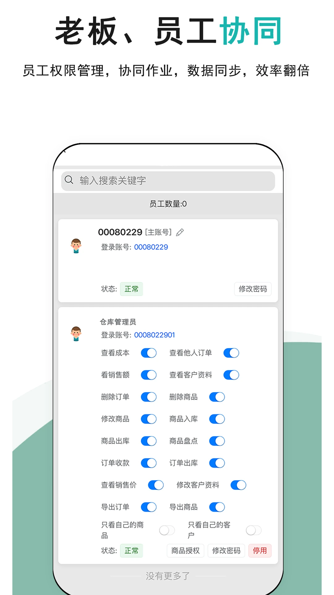�ǿ��1.0.21 ����������