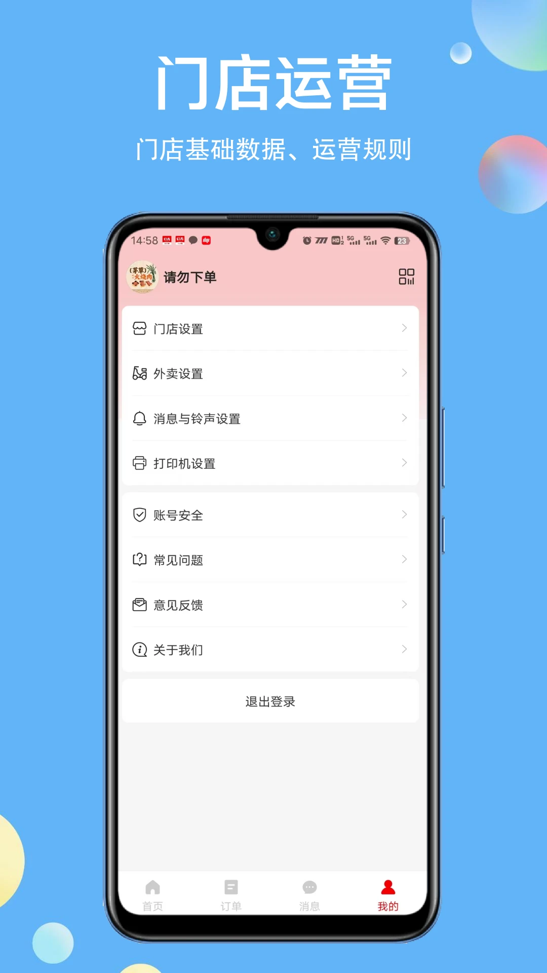 幻方3.1.0 数字解题助手 幻方3.1.0 数字解题助手