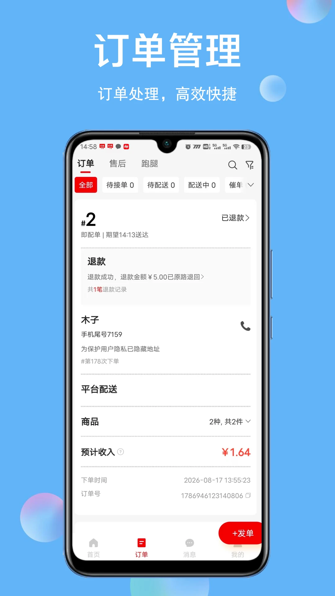 幻方3.1.0 数字解题助手 幻方3.1.0 数字解题助手