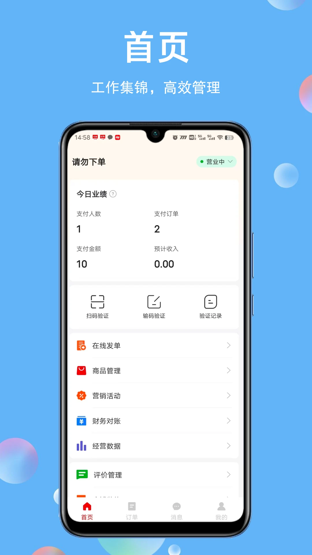 幻方3.1.0 数字解题助手 幻方3.1.0 数字解题助手