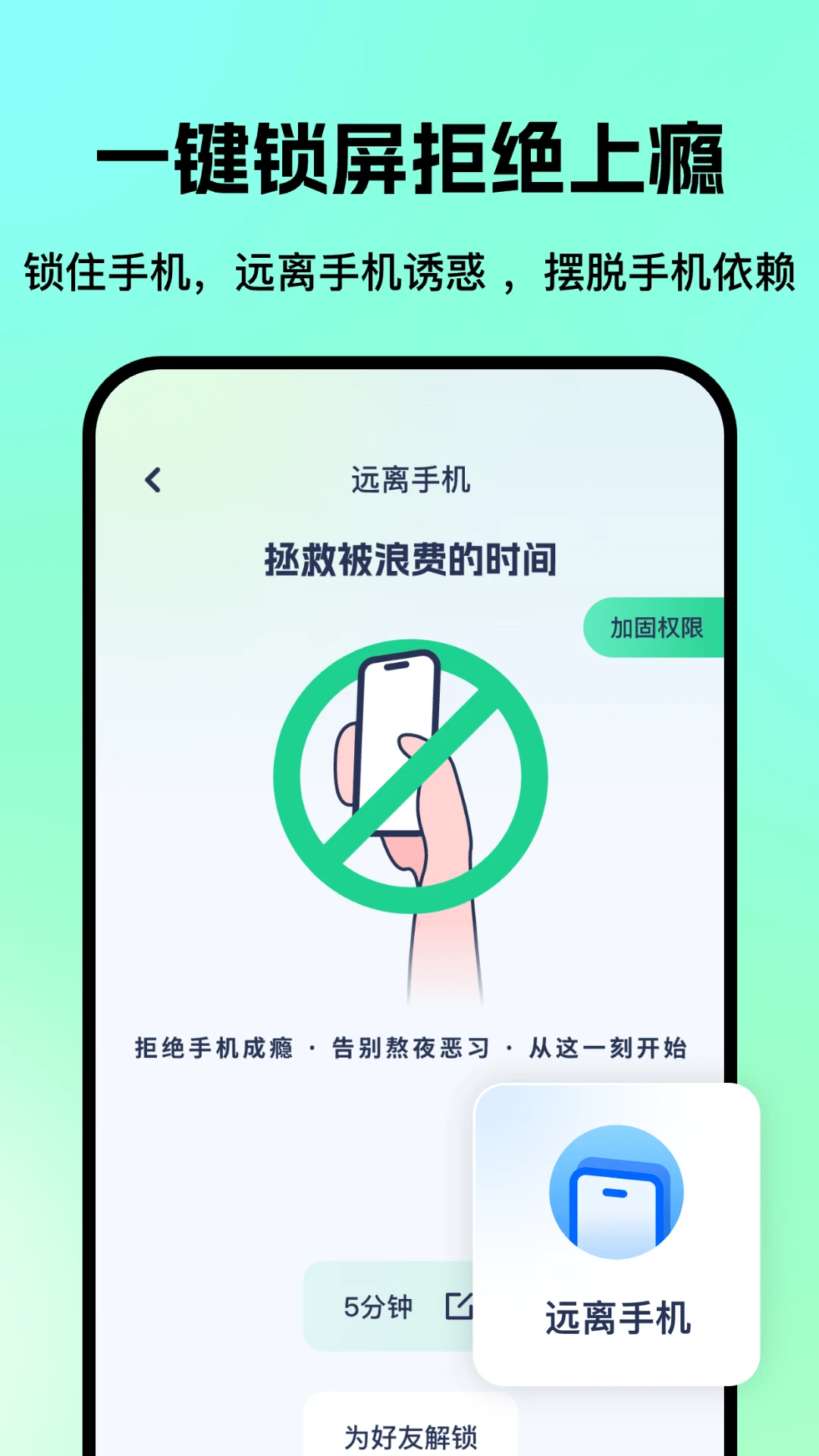 老人儿童亲情守护GPS3.2.3 家人定位守护 老人儿童亲情守护GPS3.2.3 家人定位守护
