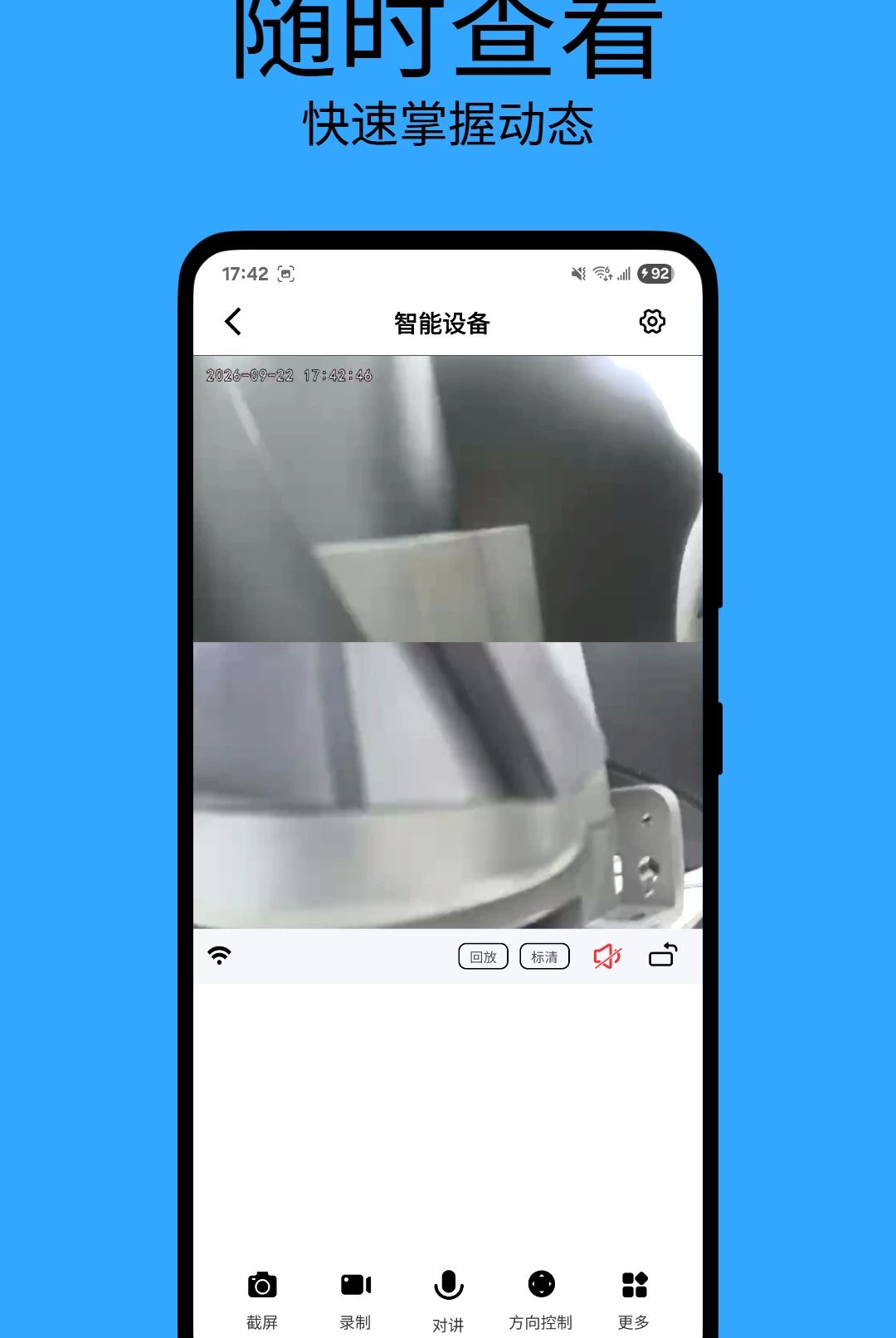 IntelCam1.2.2 手机智能相机 IntelCam1.2.2 手机智能相机