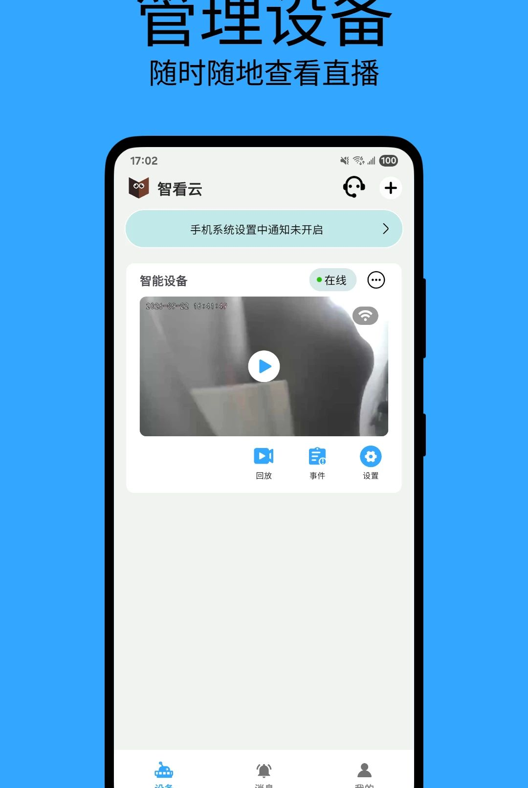 IntelCam1.2.2 手机智能相机 IntelCam1.2.2 手机智能相机